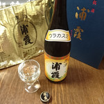相原酒店 - 『原酒 浦霞』720ml 　1,140円（税抜）