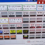 ラーメン二郎 - 券売機