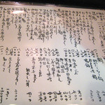 泰もと - メニュー（2008.11.21）