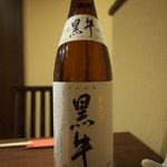 ゆうがた - 純米酒 黒牛