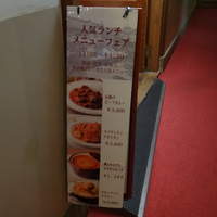 富士屋ホテル - 2011.9.11撮影