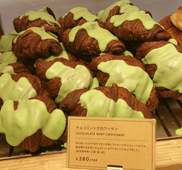 池袋店限定 チョコミン党の皆さ ん とうとうクロワッサンにもチョコミントですよ By キレートれもん Boul Ange 池袋東武店 ブール アンジュ 池袋 パン 食べログ 池袋店限定 チョコミン党の皆さ ん とうとうクロワッサンにもチョコミントですよ By キレートれもん Boul Ange 池袋東武店 ブール アンジュ 池袋 パン 食べログ