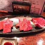 Itamae Yakiniku Isshou - 