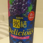 セブンイレブン 三鷹富士見通り店 - 氷結デリシャス ピノ・ノワール 500(税込\207)
                                10月9日からセブン＆アイで限定販売、アルコール8％
                                店頭で見かけて試しに買ってみた。
                                これ、うんま～いっ♡
                                絶対また買う♡