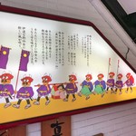 牛たんの一仙 - 外観