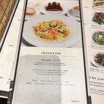 ジャンポール エヴァン - 