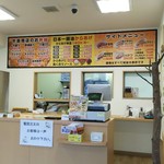 牛島商店 - 店内