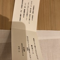 フルタ - 