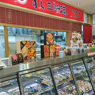 多摩センター駅でランチに使える寿司 鮨 ランキング 食べログ