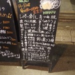 日本酒バル 琥珀 - 