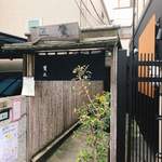 手打ちそば 根津 鷹匠 - お店  外観