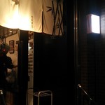 竹末東京Premium - 