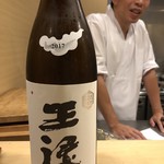 旬菜 おぐら家 - 超王禄