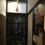 hale ～晴～ - お店の入口