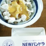 NEWパンドラ - 