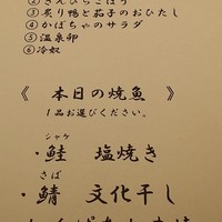 麻布箪笥町 天涼庵 - 