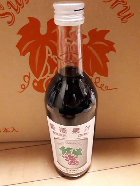 サンマモルワイナリー - 大湊（バー）の写真