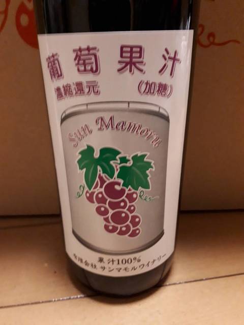 サンマモルワイナリー - 大湊（バー）の写真