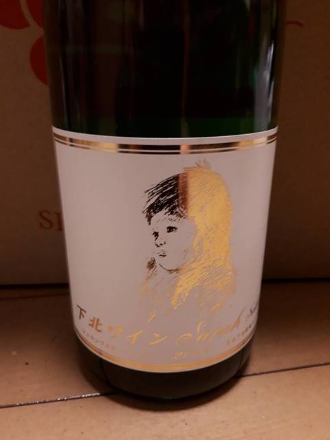 サンマモルワイナリー - 大湊（バー）の写真