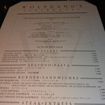 ウルフギャング・ステーキハウス - ランチメニュー(アラカルトも有り)