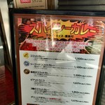 紅花別館 - 外メニャー