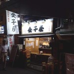 Kanekoya - 秋葉原に老舗感たっぷりな人気店！