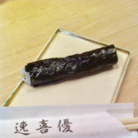 鮨 逸喜優 - 