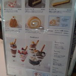 メニュー看板②