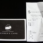 コンセントマーケット - ６９８円なり。