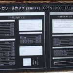 ベーカリー＆テーブル 東府や 足湯カフェ - 