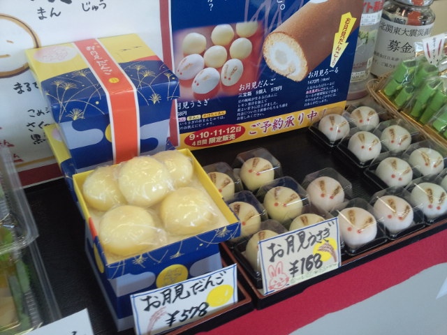 二葉堂 川中島店 name=