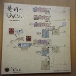 すみや亀峰菴 - 館内の地図