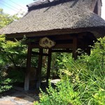 すみや亀峰菴 - 外観