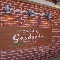 オステリアガウダンテ 神戸ハーバーランド店 - 