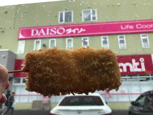 ミートアンサンブルふかさわ 南小樽