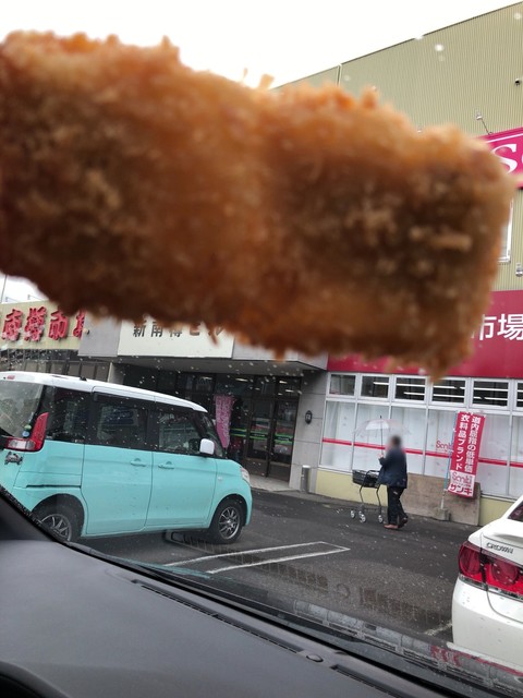 ミートアンサンブルふかさわ - 南小樽（惣菜・デリ）の写真