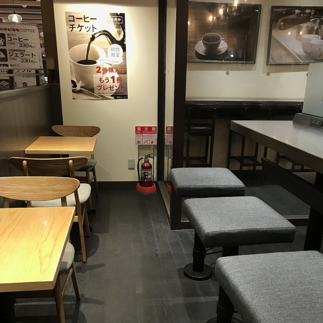キャラバンコーヒー 川崎モアーズ店 京急川崎 喫茶店 食べログ キャラバンコーヒー 川崎モアーズ店 京急川崎 喫茶店 食べログ
