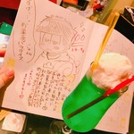 放課後駄菓子バー A-55