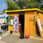 すずめ庵 - 店舗正面