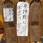 すずめ庵 - 良心的なお知らせ