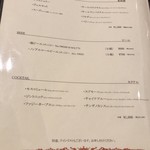 シャトー　ラ・パルム・ドール - 