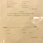 シャトー　ラ・パルム・ドール - 