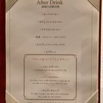 シャトー　ラ・パルム・ドール - 