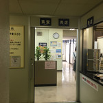 鳥取市役所 食堂 - 