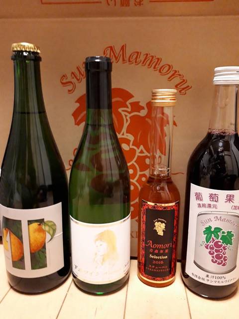 サンマモルワイナリー - 大湊（バー）の写真