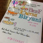 大衆食堂シックダール - 