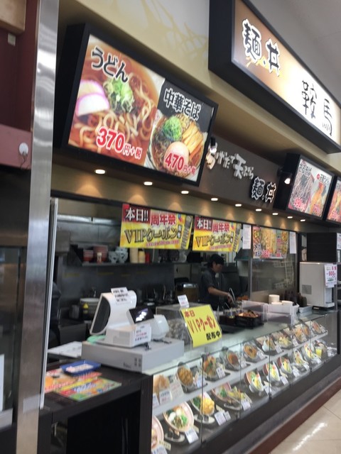 Kurama Beishia Miyoshi Ten photo 5