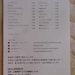 ベーカリー ブレッド ＆ グラス - 本格的に通販が始まったのですね！！