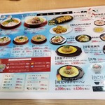 Ramen Yokoduna - 