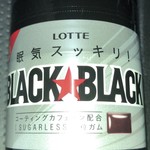 ローソン - ブラックブラックガム 798円